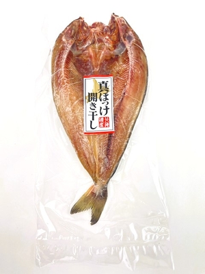 真ほっけ 北海道産 特大サイズ 開き干し 干物