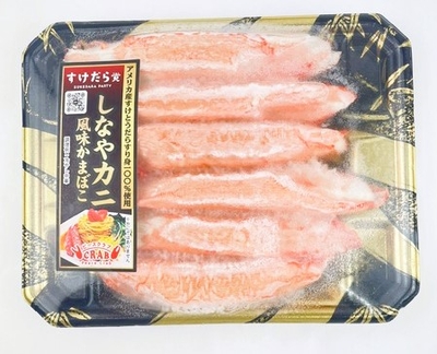 しなやカニ風味かまぼこ６本入り 大きなかにかま