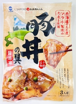 豚丼の具 3人前 北海道のたれ屋ソラチ製造のたれを使用