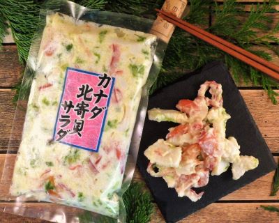 北寄貝サラダ
