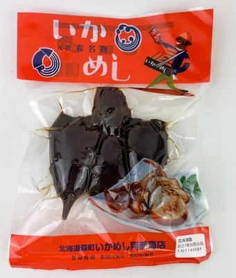 いかめし 2～3尾 元祖 森町 阿部商店 イカ飯 いかごはん