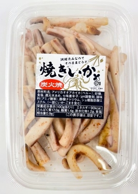 焼きいか 炭火焼120ｇ