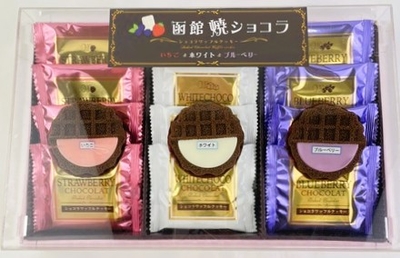 函館焼きショコラ アソート 12枚入 ブルーベリー/ホワイトチョコ/いちご
