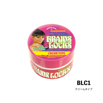 ブレイドロックス クリームタイプ　　　スタイリング剤