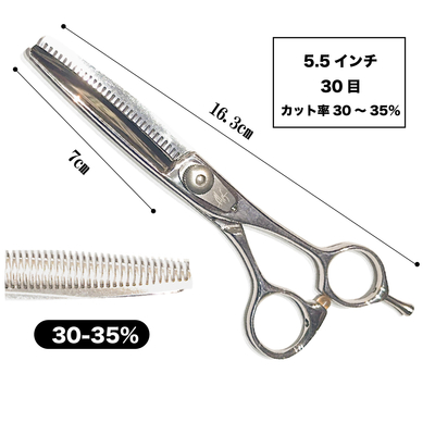 Th- Simple No.4 5.5インチ