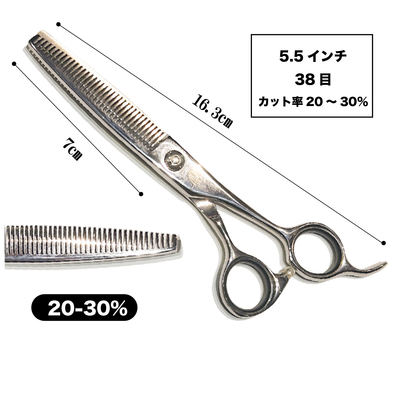 Th- Simple No.5 5.5インチ