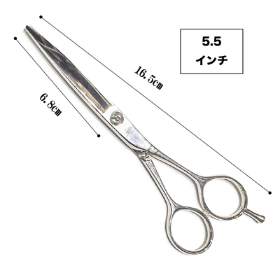 Simple No.6 5.75インチ