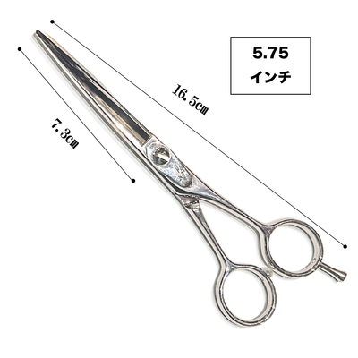 Simple No.7 5.75インチ