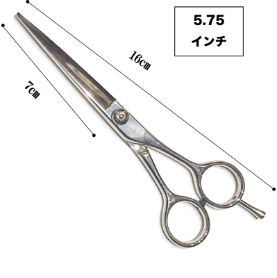 Simple No.8 5.75インチ