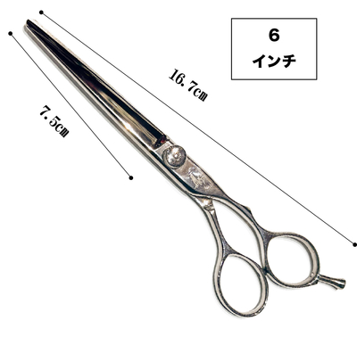 Simple No.9 6インチ