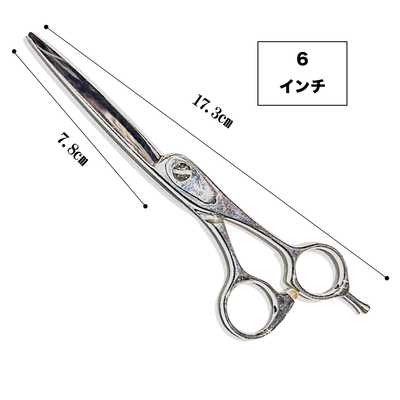 Simple No.10 6インチ