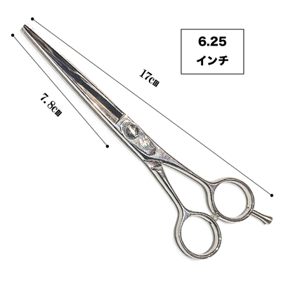 Simple No.11 6.25インチ