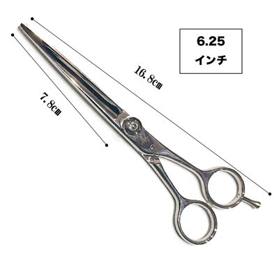 Simple No.12 6.25インチ