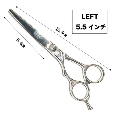 LEFT No.2 5.5インチ