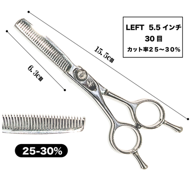 LEFT No.4 5.5インチ