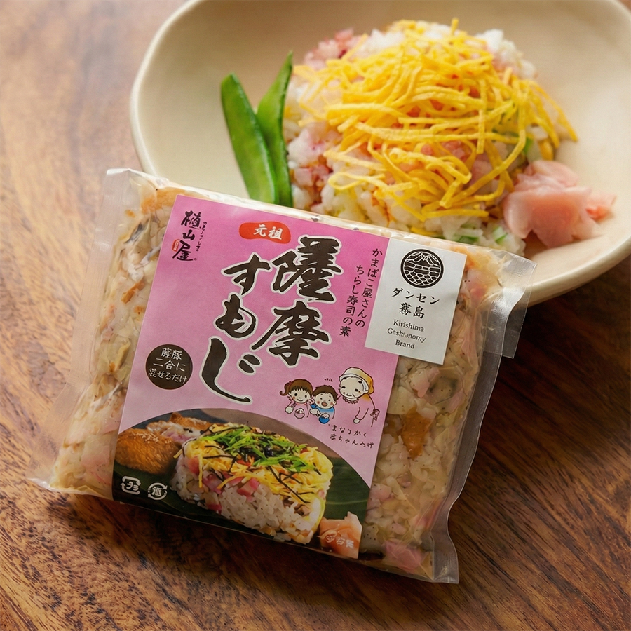 薩摩すもじの素