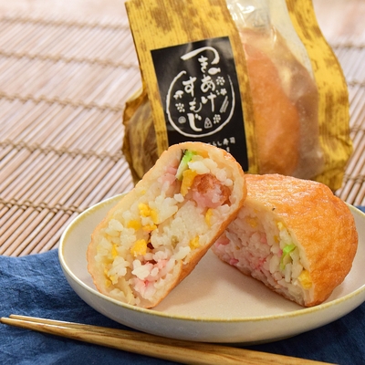 つきあげすもじ(4個入り)