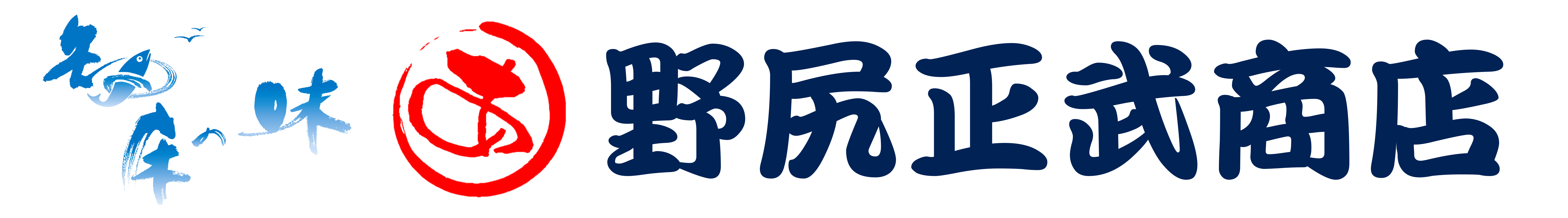 丸あ野尻ＷＥＢショップ
