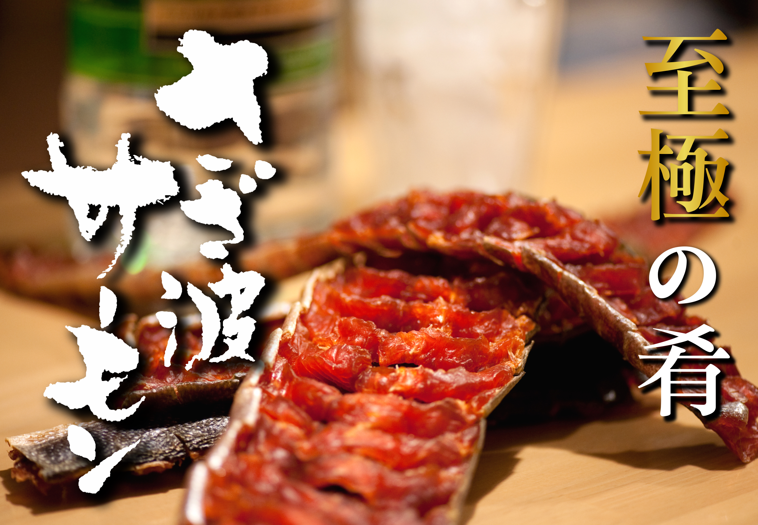 さざ波