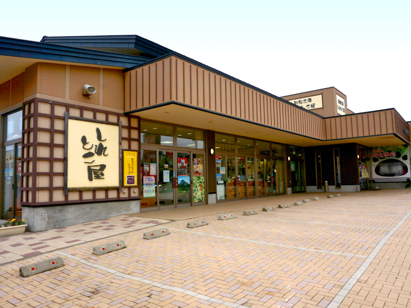平成17年の様子1