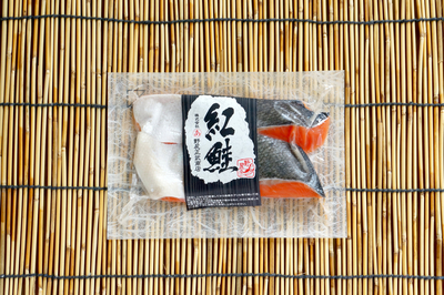 紅鮭切身【甘塩】2切入