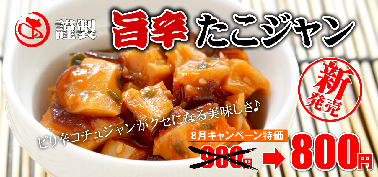 夏のBBQキャンペーン