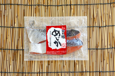 鮭切身【めじか鮭】2切入
