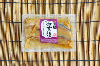 鮭切身【西京味噌漬】2切入