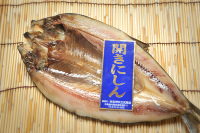 開きにしん