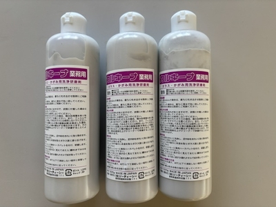 カルキーナ500ｇ　&times;　３本セット