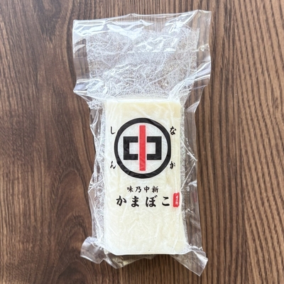 (71)中新蒲鉾（白）