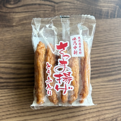 (54)とうふ天５枚