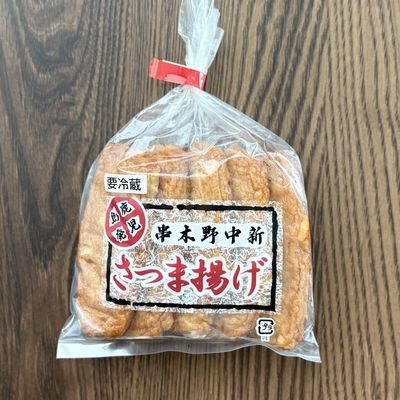 (56)さつまいも天５枚