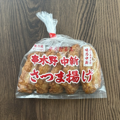 (55)イモ天大５枚