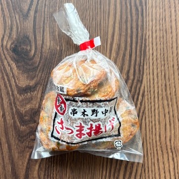 (62)ニラゴボウ天５枚