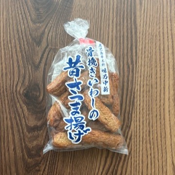 (64)骨挽きいわし１２本