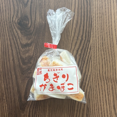 (72)ちぎり蒲鉾１０本