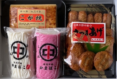 (07)中新さつまあげA-K