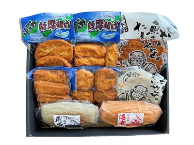 （１６）中新さつまあげＳＮ-５０