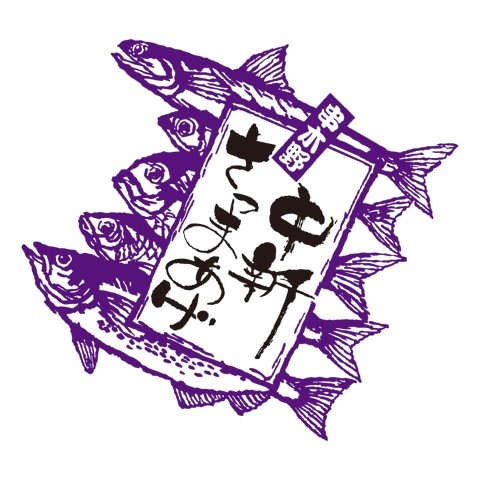 中新商店オンラインショップ