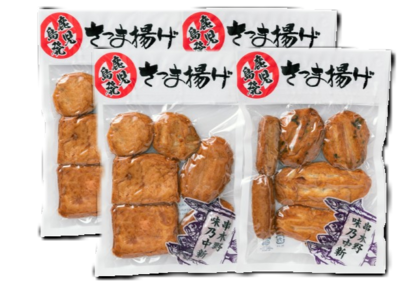 （１７）中新さつまあげ冷凍４袋