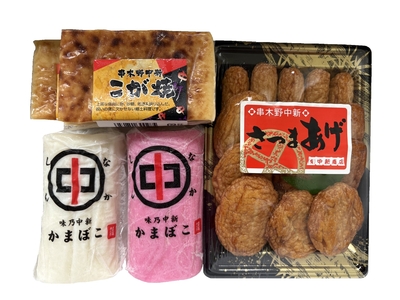 （０７）中新さつまあげA-K