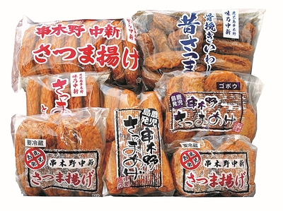 （１１）中新さつまあげNo.51