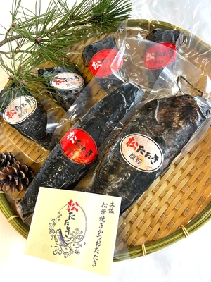 松たたき　大箱セット