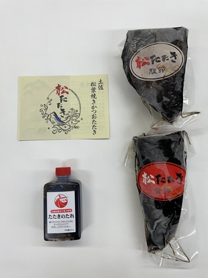 松たたき　小分け　単品