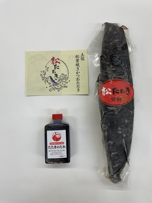 松たたき　単品