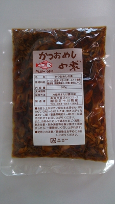 かつおめしの素　単品