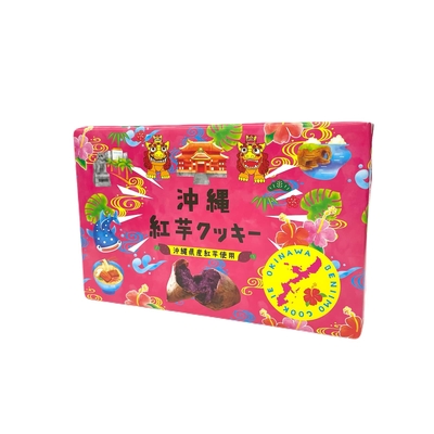 沖夢紫紅芋プリントクッキー (18枚入)