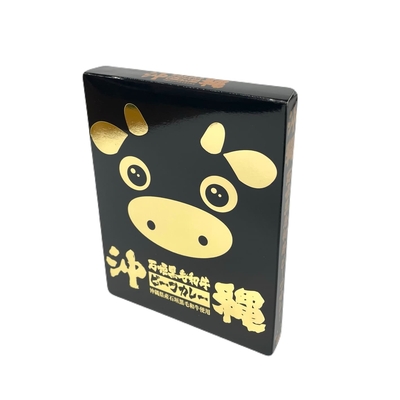 沖縄石垣黒毛和牛ビーフカレー(1人前)