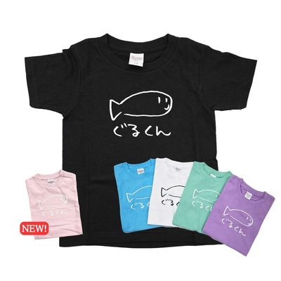 ぐるくんTシャツ(キッズ)